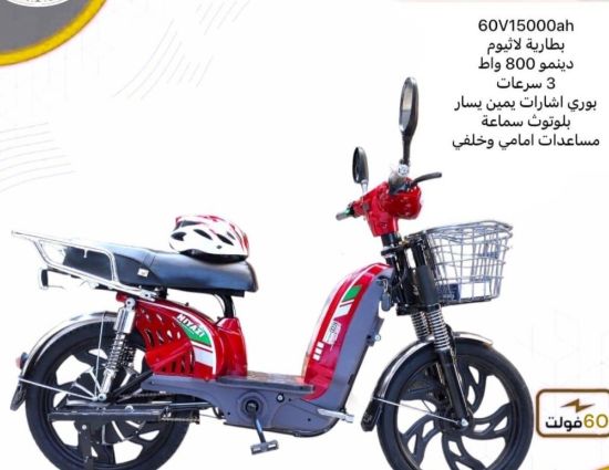 صورة دراجة كهربائية 60 فولت بكفرات مقاس 22